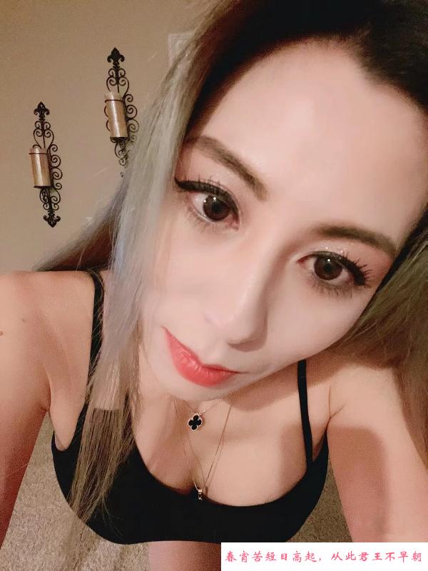 沈阳火辣熟女多多老师 第3张