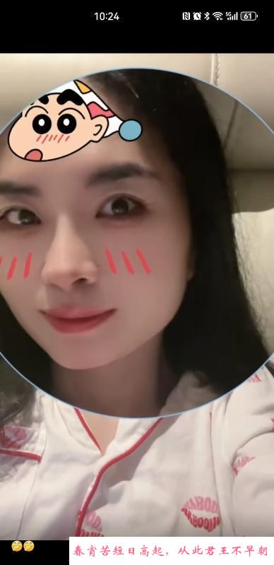 南开中项婷婷 第1张