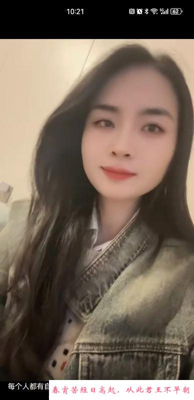 南开中项婷婷 第2张