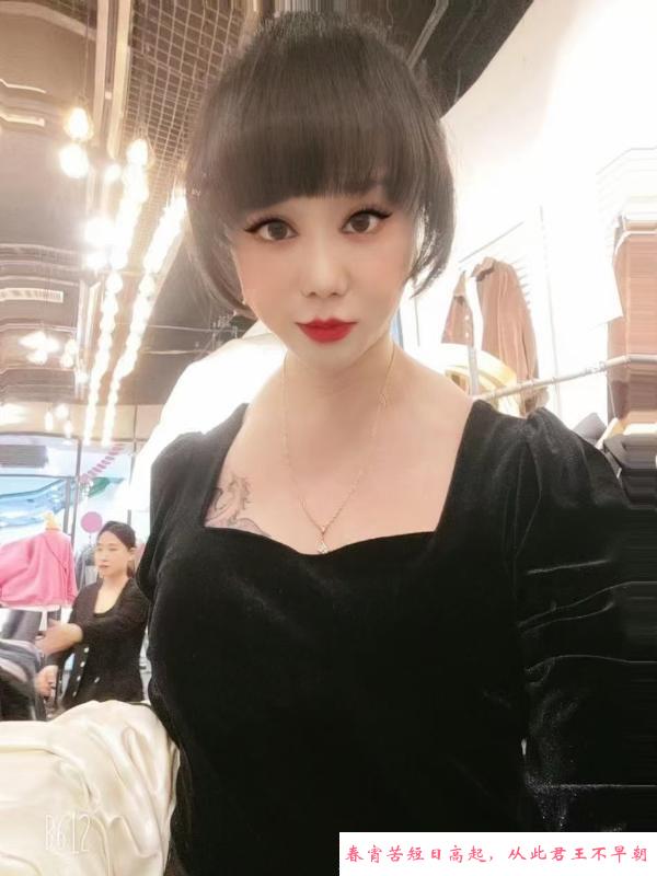 大胸少妇小玉 第2张