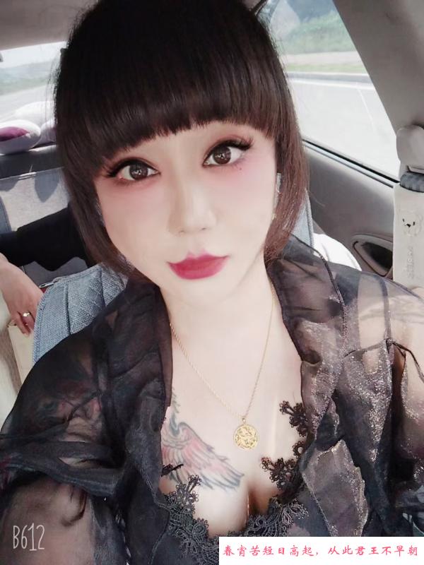 大胸少妇小玉 第3张