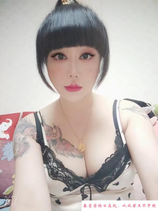 大胸少妇小玉 第4张