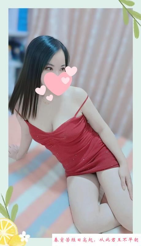 大奶轩轩 第3张