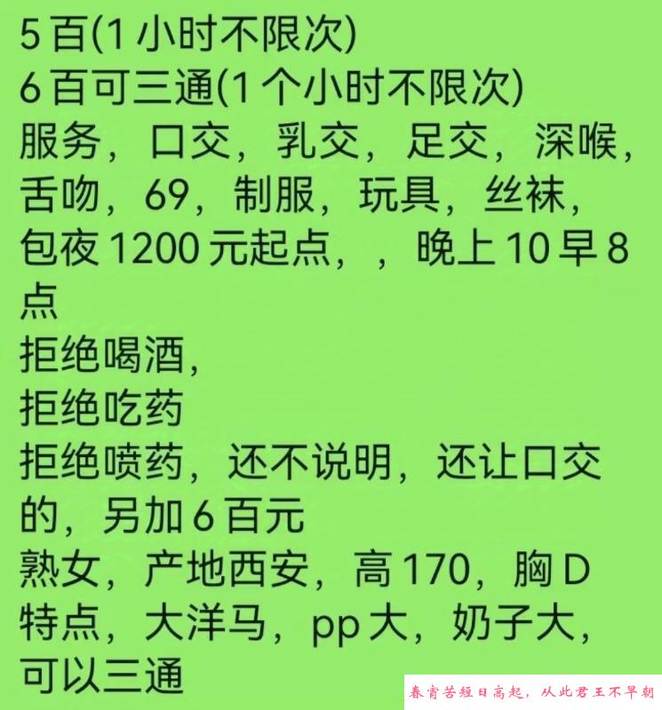 长宁区熟女 第4张