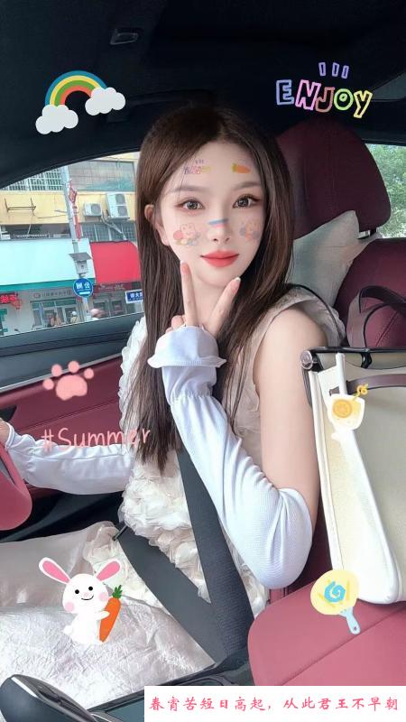 秦淮兼职大奶妹子 第3张