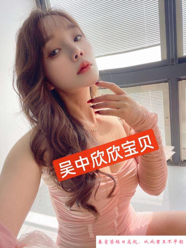 吴中正点性感人妻 第3张