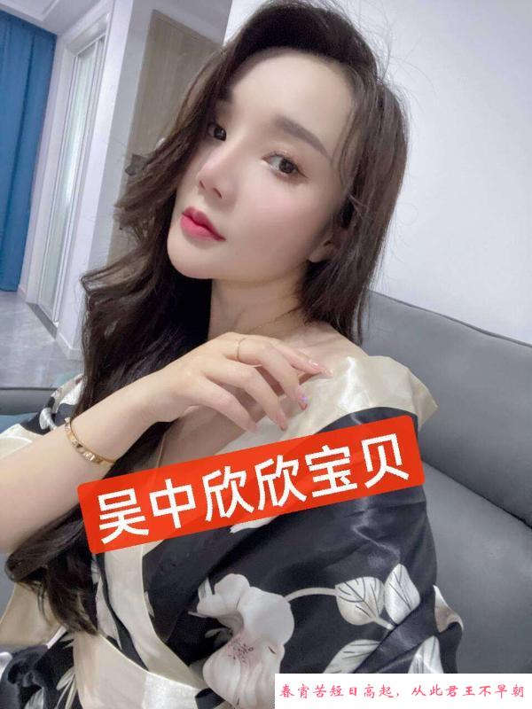 吴中正点性感人妻 第4张