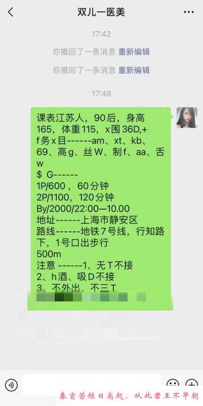 静安D乳美女 第3张