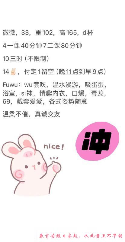 油坊桥微微 第3张