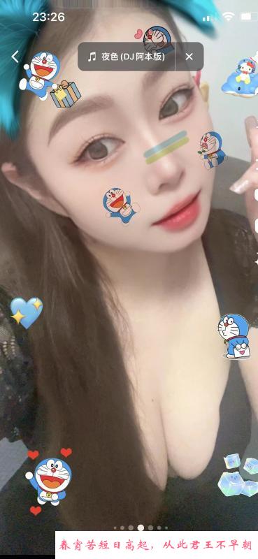 爆乳小少妇 第1张