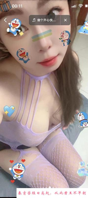 爆乳小少妇 第3张