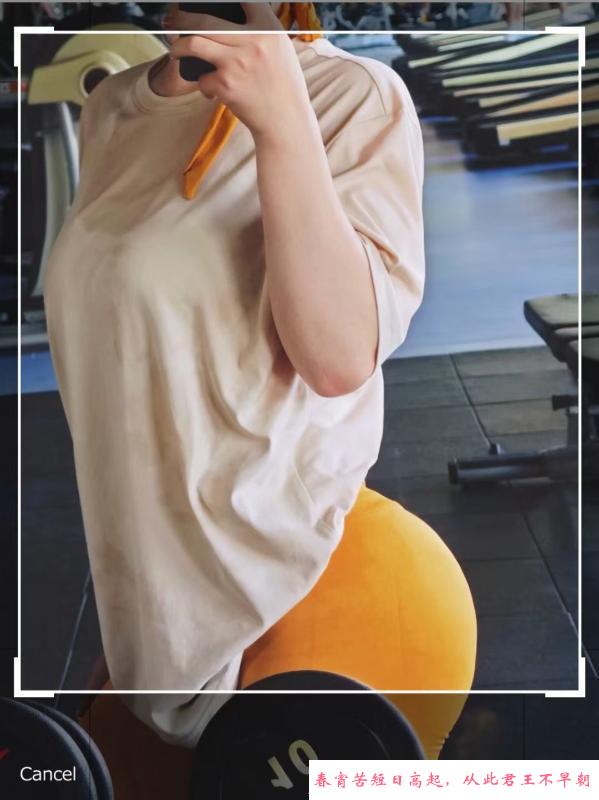 徐汇健身小妖精 第3张