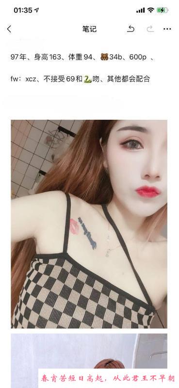 黄岛性感小妲己 第2张