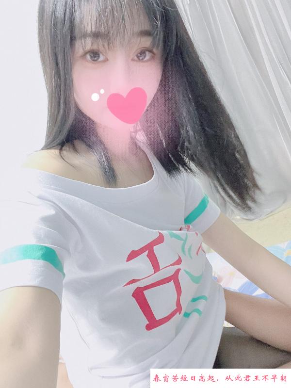 天河cos黄漫老师 第4张