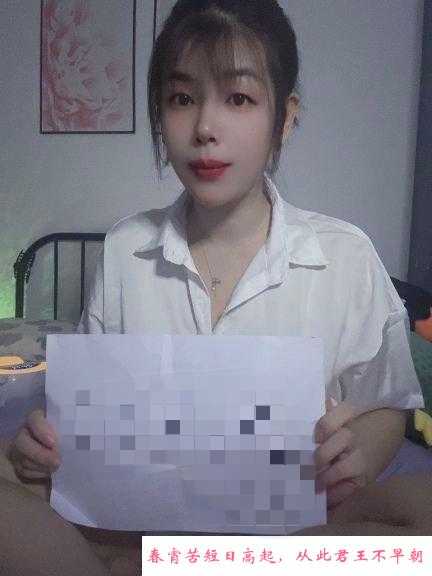 岗顶长腿简儿 第1张