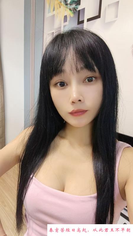 滨湖嫩妹 第1张