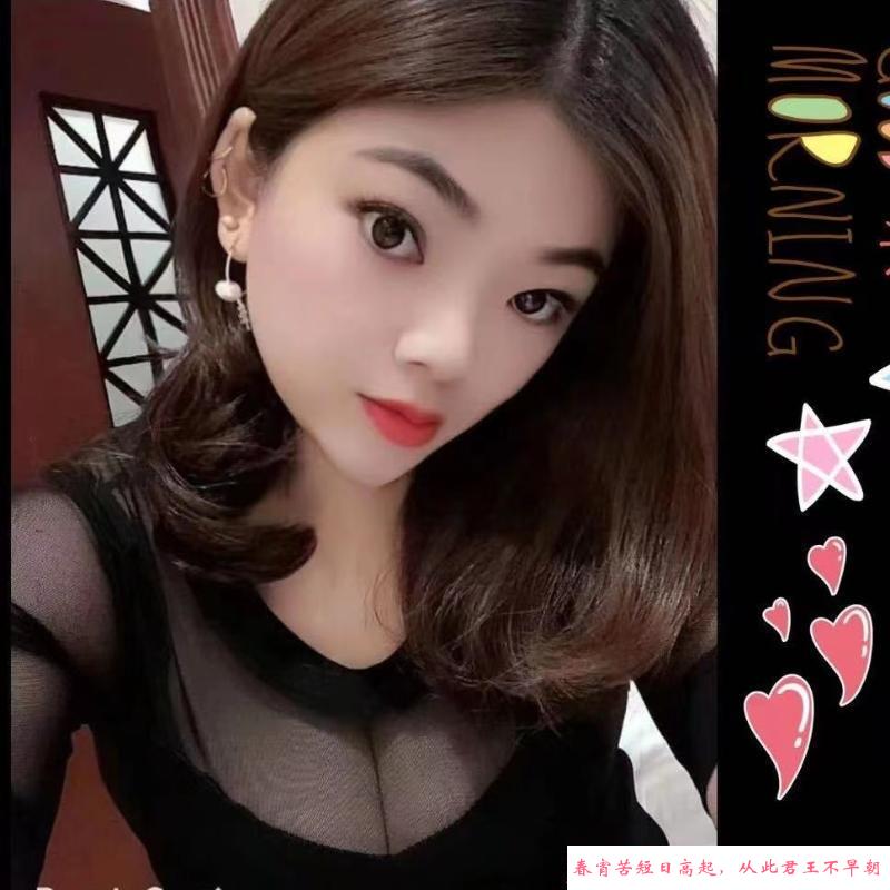 天河性感大胸妹 第4张