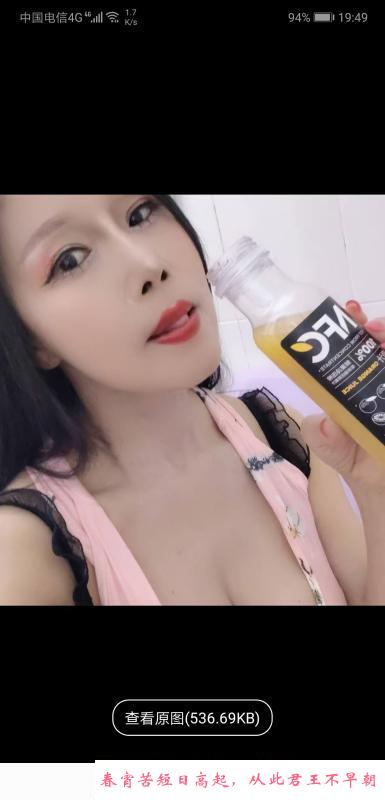 天河小蛮腰 第1张