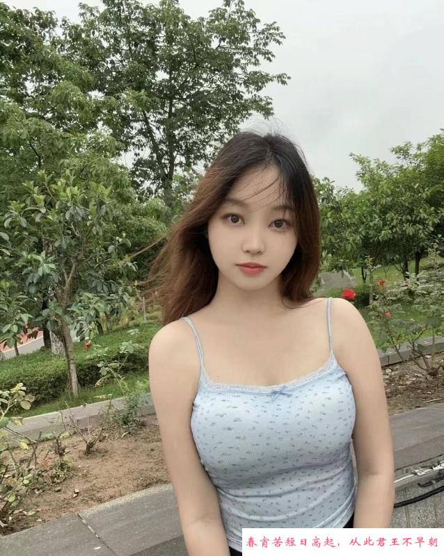 天河妹子元元 第2张
