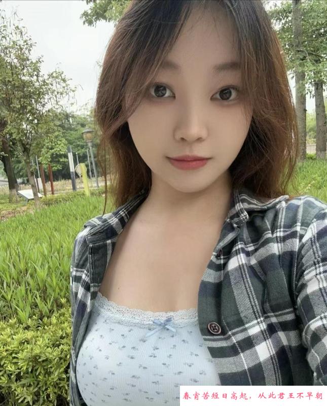 天河妹子元元 第4张