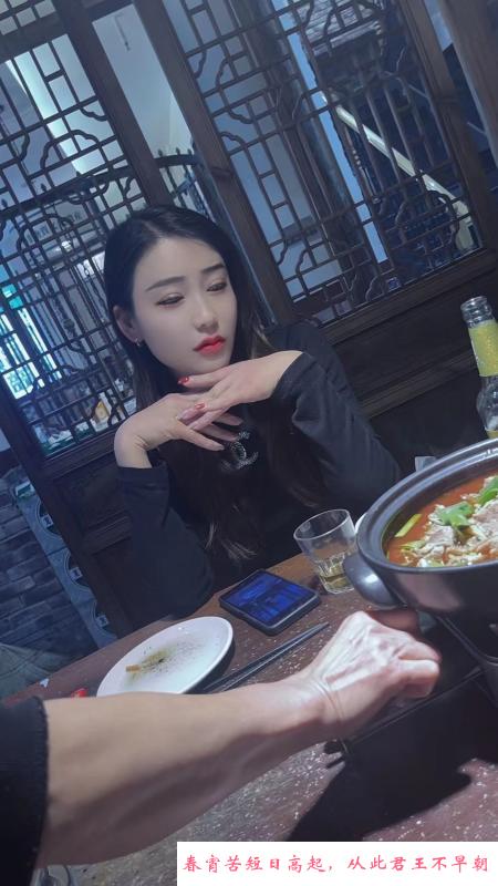 瑶海风骚小姐姐 第1张