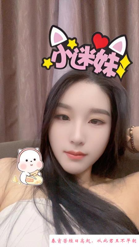 惠城舌吻御姐玖玖 第2张