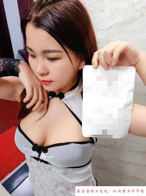 风骚大胸妹 第2张