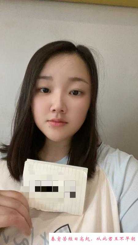 出击胸大屁股圆琴儿 第2张