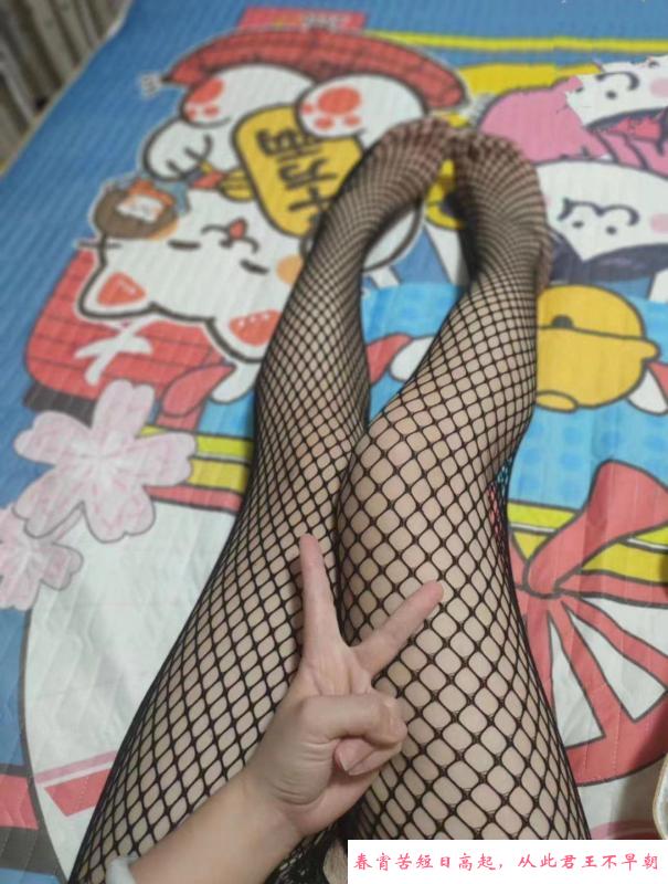 江宁美少妇伊一 第2张