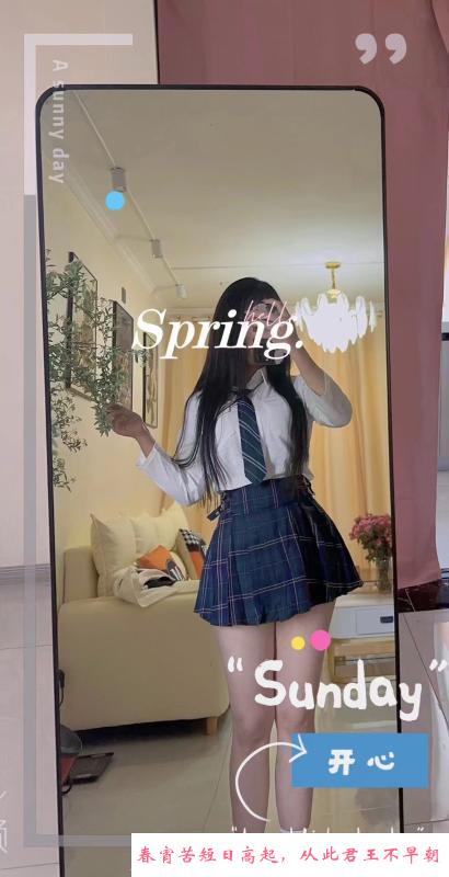 蜀山颜值美女涵涵 第3张
