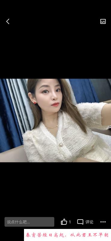 武昌轻熟女曼曼 第1张