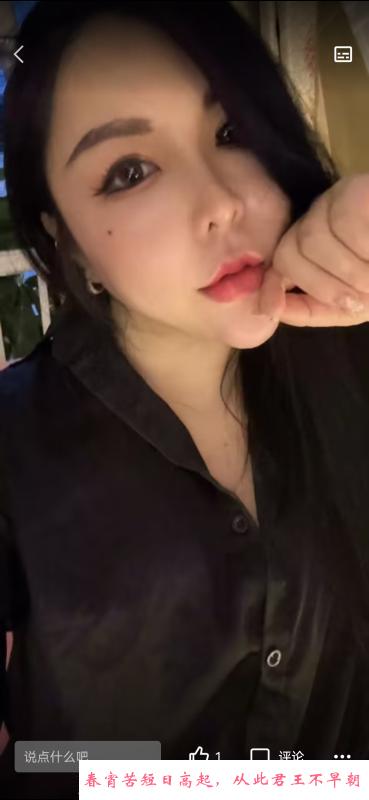 中项小野猫Andy 第2张
