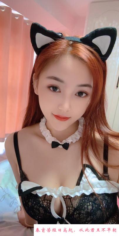 粉嫩小美妞 第3张