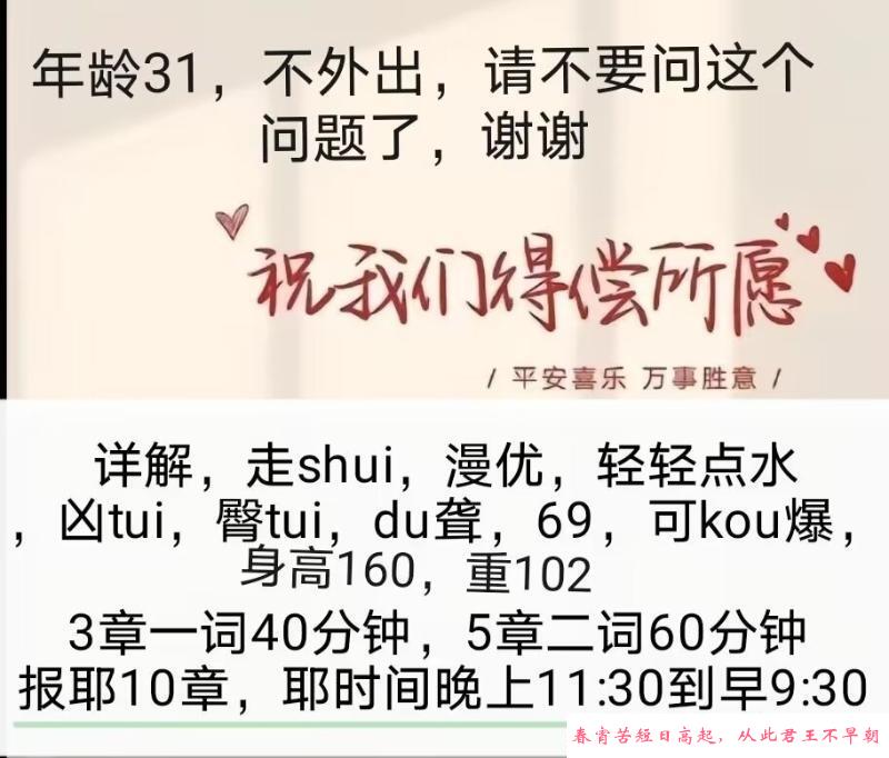 中项可欣 第1张