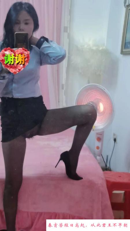 昌岗萧后表妹 第3张