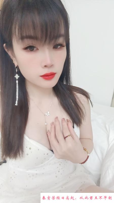 广州黄埔艳艳 第1张