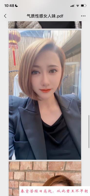 大奶牛E胸C儿 第1张