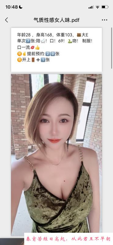 大奶牛E胸C儿 第2张