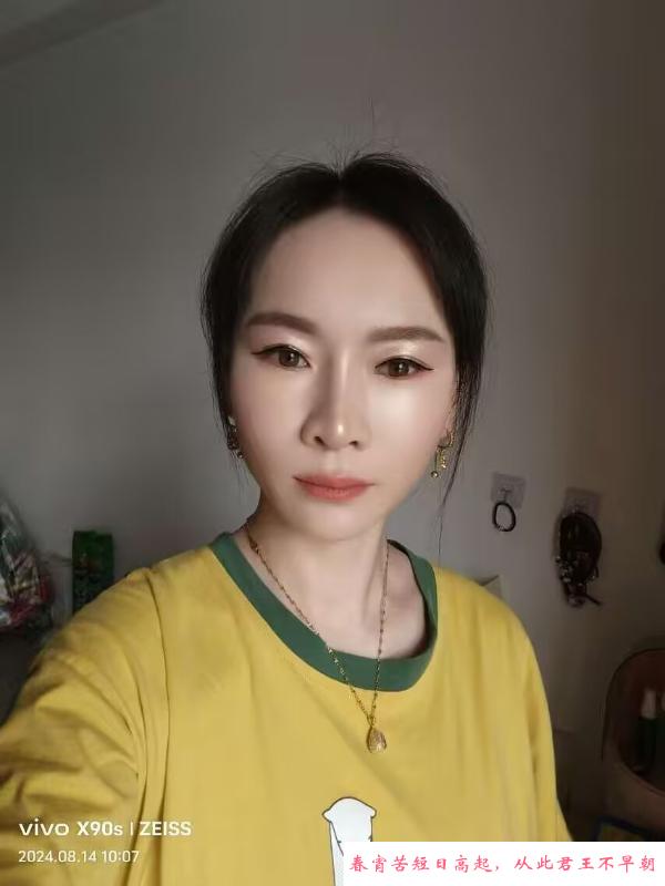 浦口巨乳少妇 第2张