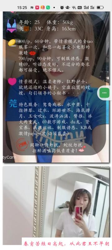 冉家坝安静 第3张