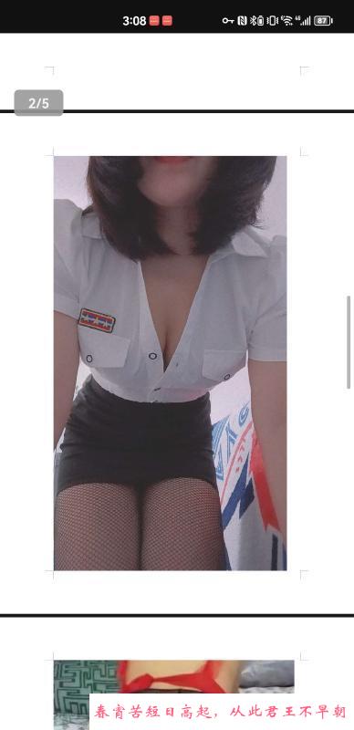塘沽小鱼 第3张