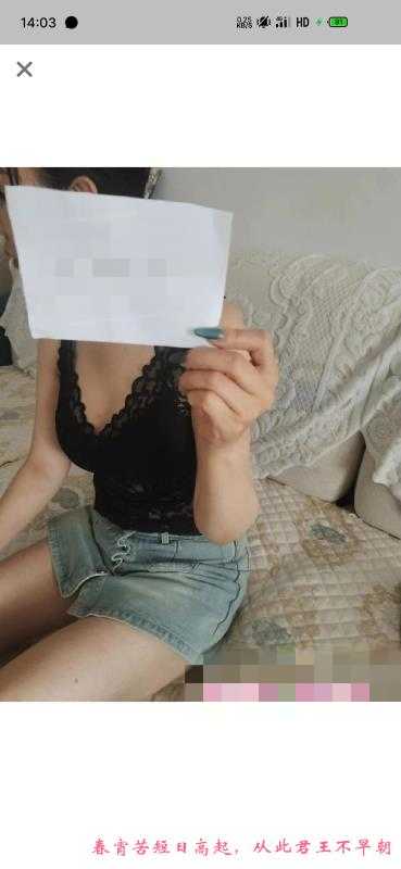 字母圈少妇可s可m 第3张
