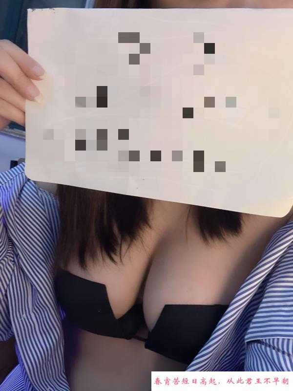 身材丰满骚御姐 第3张