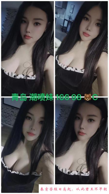 可爱敏感小美 第1张