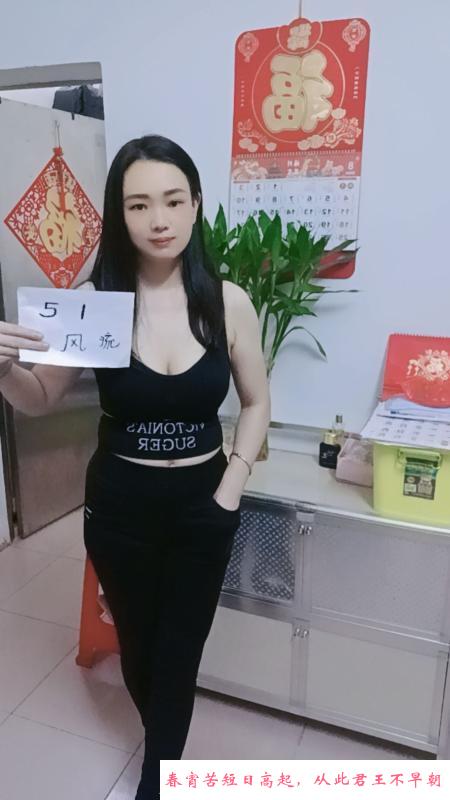 天河服务系少妇 第2张