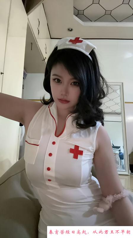 浦口风骚护士服果果 第1张