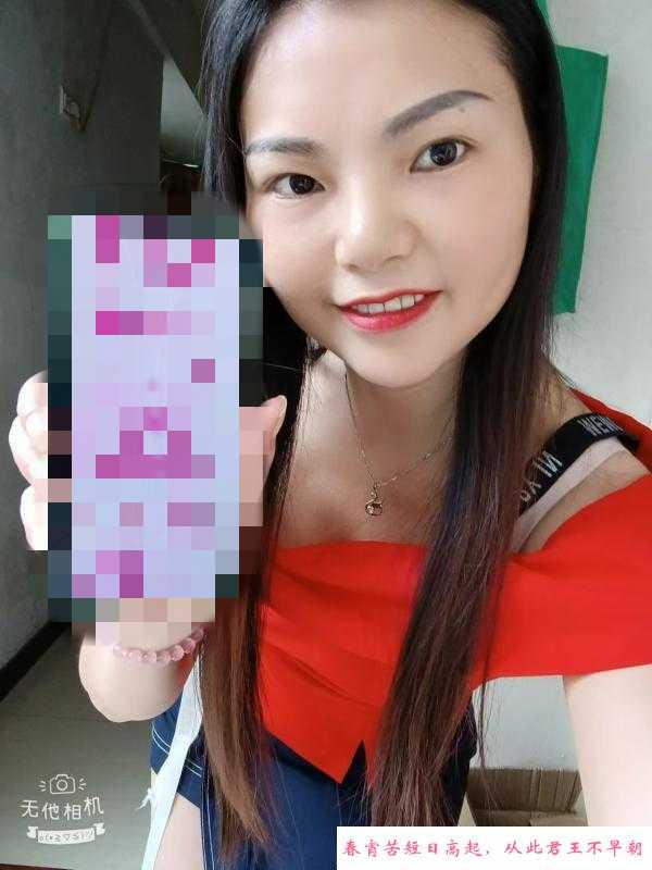 宝安肉丝少妇 第3张
