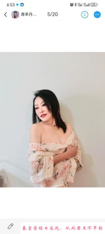 宽窄熟女 第1张