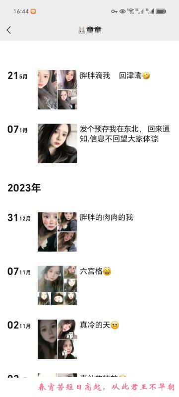 主打性价比 第1张