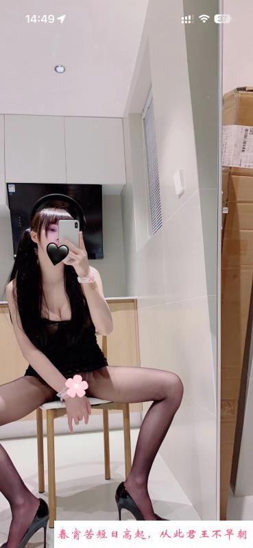 颜值身材控糖糖 第2张